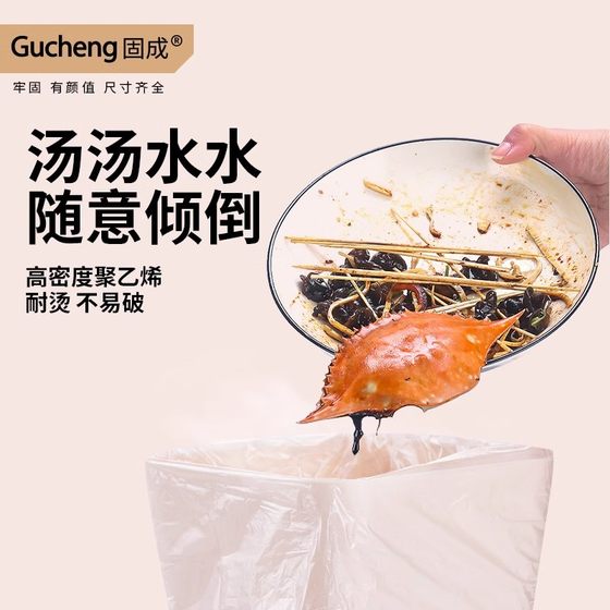 垃圾袋加厚家用手提中号塑料袋大号一次性背心黑色厨房垃圾袋