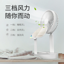 New folding beauty fan small portable mobile phone stand Built-in beauty mirror electric fan desktop shaking head