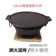 Thickened Old Beijing Grilled Meat Griddle, Cast Iron Round Striped Griddle, Steak Frying Pan, Barbecue Pan, Korean-Style Teppanyaki Pan