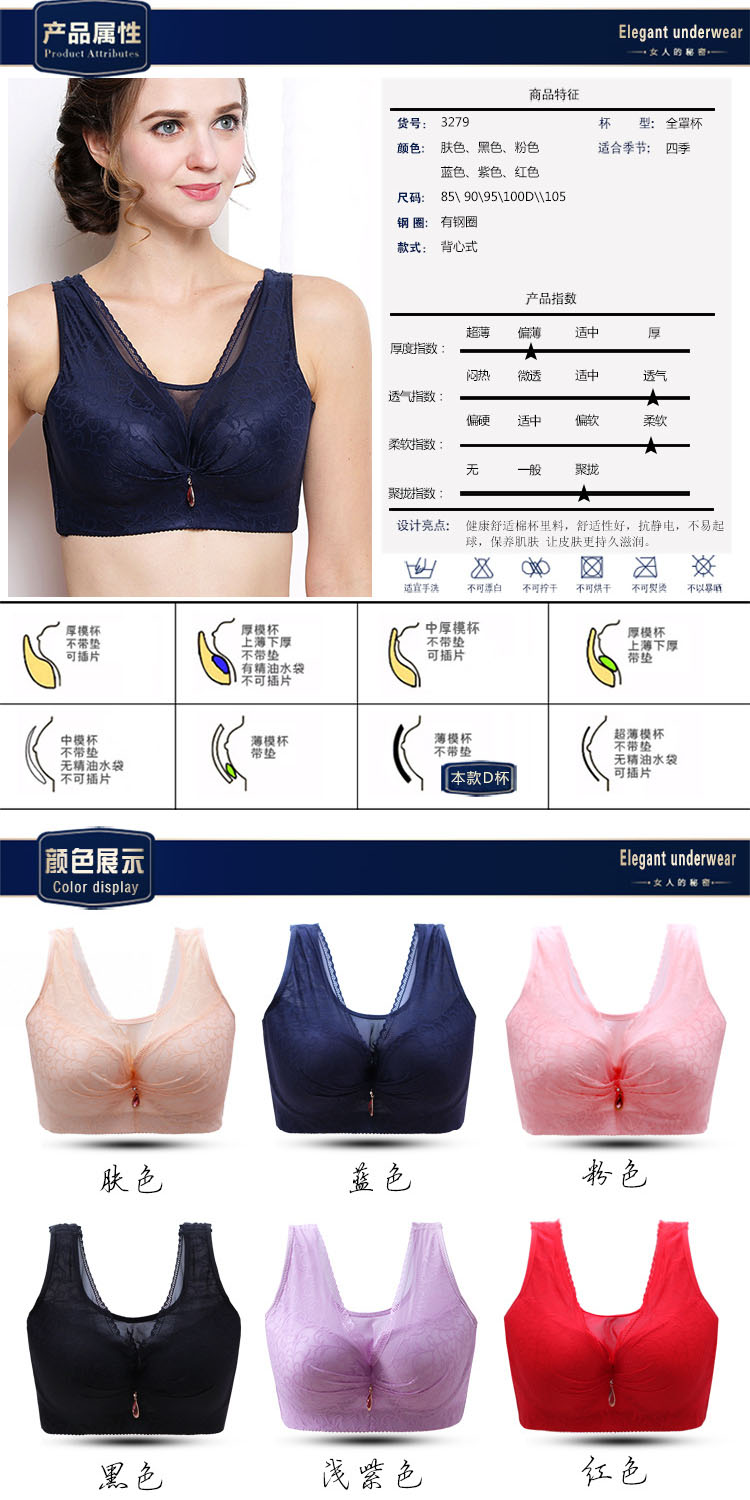 XL bra đồ lót chất béo mm200 pounds phần mỏng cup bra lớn tập hợp chất béo nữ niyi full cup IO8 áo lót học sinh