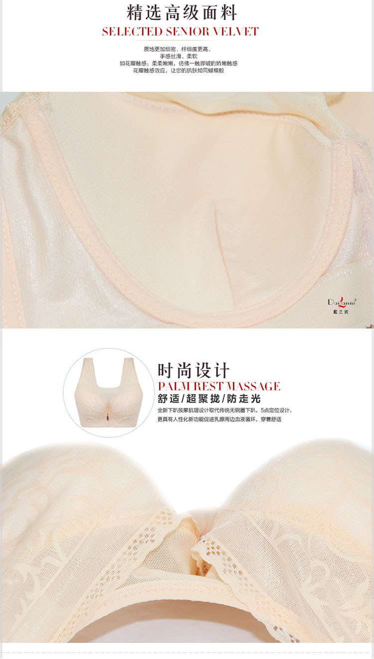 XL fat mm bra phần mỏng tập hợp thêm lớn đầy đủ cố định dây đeo vai chống ánh sáng vest đồ lót phụ nữ áo ngực không dây
