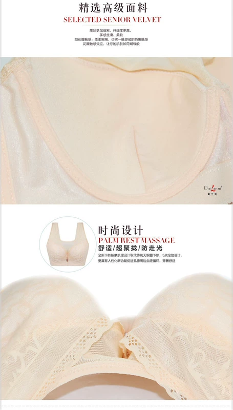 XL fat mm bra phần mỏng tập hợp thêm lớn đầy đủ cố định dây đeo vai chống ánh sáng vest đồ lót phụ nữ ao nguc cho nguoi beo