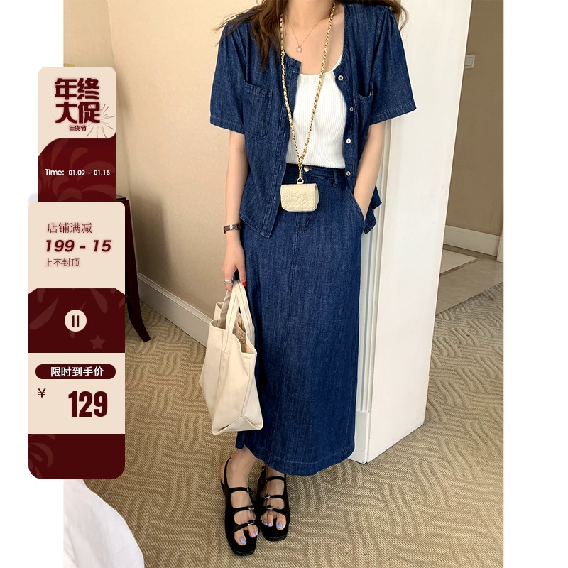 FCYstudio blue denim skirt two-piece female summer new Korean version of small Man shirt set