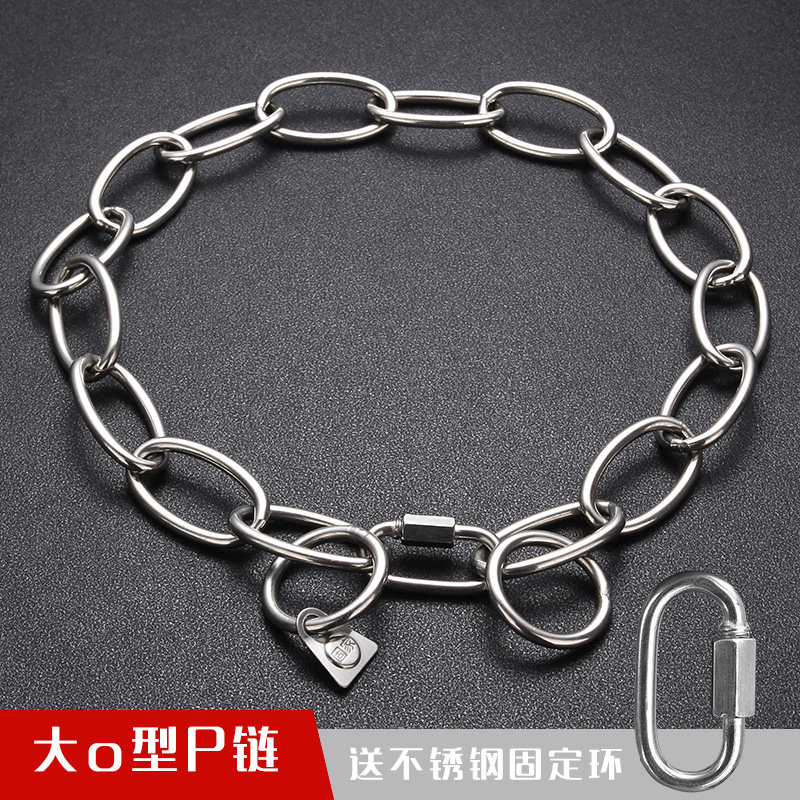 Dog neck ring stainless steel P chain large O-type dog chain gold wool dog with large canine chain sub-German Shepherd collar Horse dog neck
