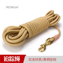 Tracking Rope Training Search Rope In large Horse Dog Side Shepherd Shepherd Dog Training Dog Supplies Training Dog Ware Search And Rescue Rope