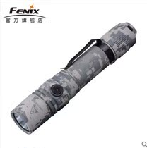 FENIX Phoenix PD35 V2 0 tactical version 1000 lumens outdoor waterproof glare flashlight gift