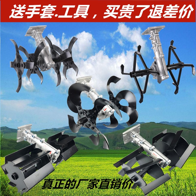 Mower accessories pine soil tunnel wheel knife hoe grass-wheel knife pull knife opens the trench knife