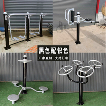 Black with silver gray national standard 3mm outdoor fitness equipment park community community square outdoor sports path