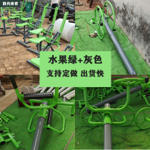Fruit green Gray national standard outdoor construction fitness equipment Community Park community sports facility path