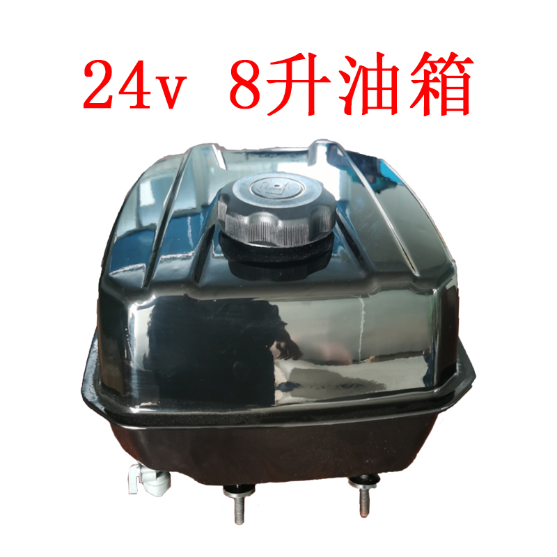 24v parking air conditioning generator fuel tank additive tank 170F gasoline engine split fuel tank accessories