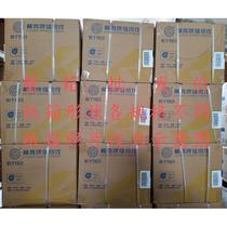 Liuqing thread Liuqing brand sewing thread Butterfly brand black and white thread full box box factory garment factory use