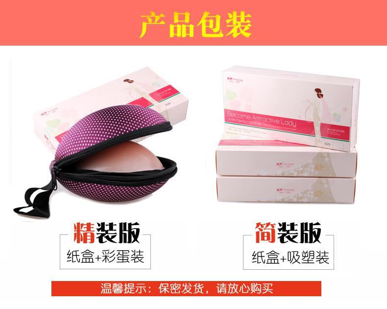 Silicone áo ngực vô hình ngực nhỏ tập hợp 4 lần dày núm vú dán ngực cưới sexy bơi hình ảnh đồ lót liền mạch