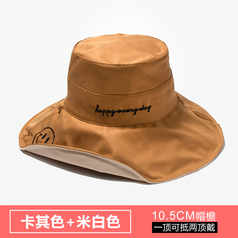 Smile Face) Khaki And Beige With Windbreak Brim 11CmInternet celebrity Fisherman hat summer solar system veil Korean version tide sunshade Big edge Sunscreen Sun hat two-sided Hat female spring and autumn