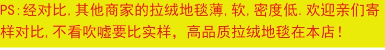 Thảm dày chải thảm phòng ngủ phòng khách văn phòng showroom màu đỏ xám đậm màu xanh triển lãm lễ kỷ niệm thảm lót phòng ngủ