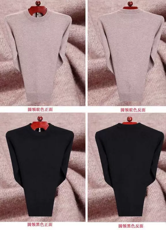 Tuổi trẻ mới 100% áo len cashmere nam dày trung niên cha áo len cơ sở áo len mùa đông áo len tinh khiết - Áo len Cashmere