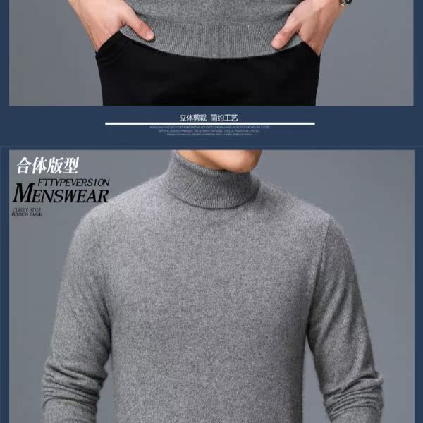 Ordos City 100% áo len cashmere nguyên chất nam cao cổ áo len dày đan đáy áo len quần áo nam - Áo len đồ đôi nam nữ