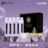 Товары от mitata旗舰店