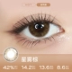 Star Mist Brown-14.2 Bright Star Dot-M