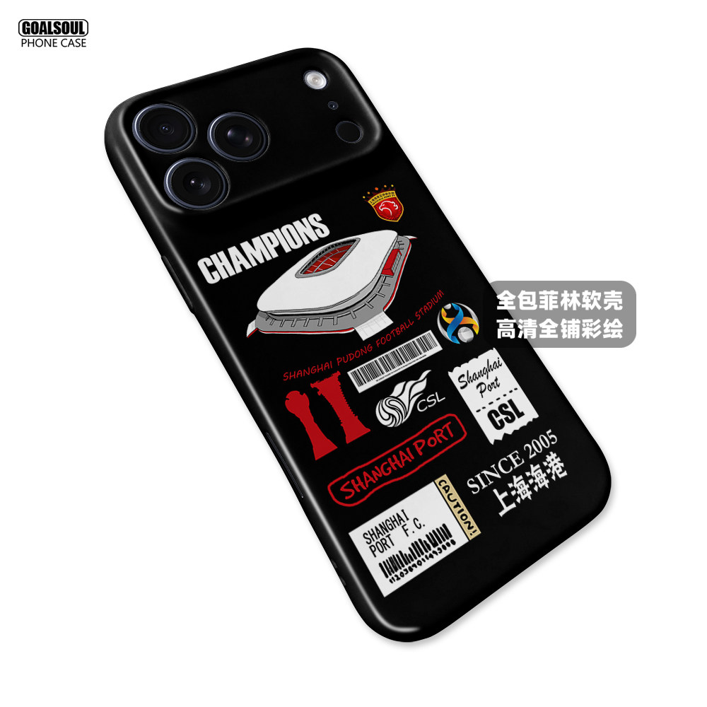 Football Club 17 iPhone Case