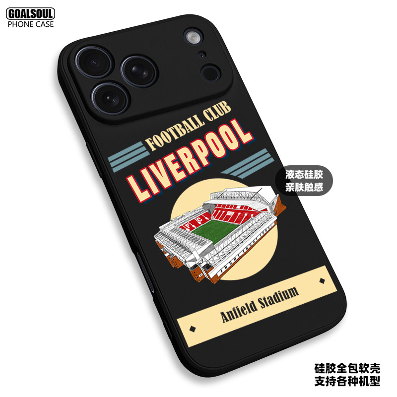 Liverpool Football Club 18 iPhone Case