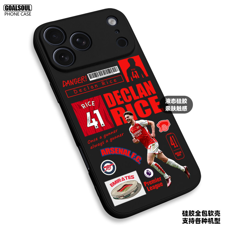 Declan Rice Arsenal Fan 19 iPhone Case