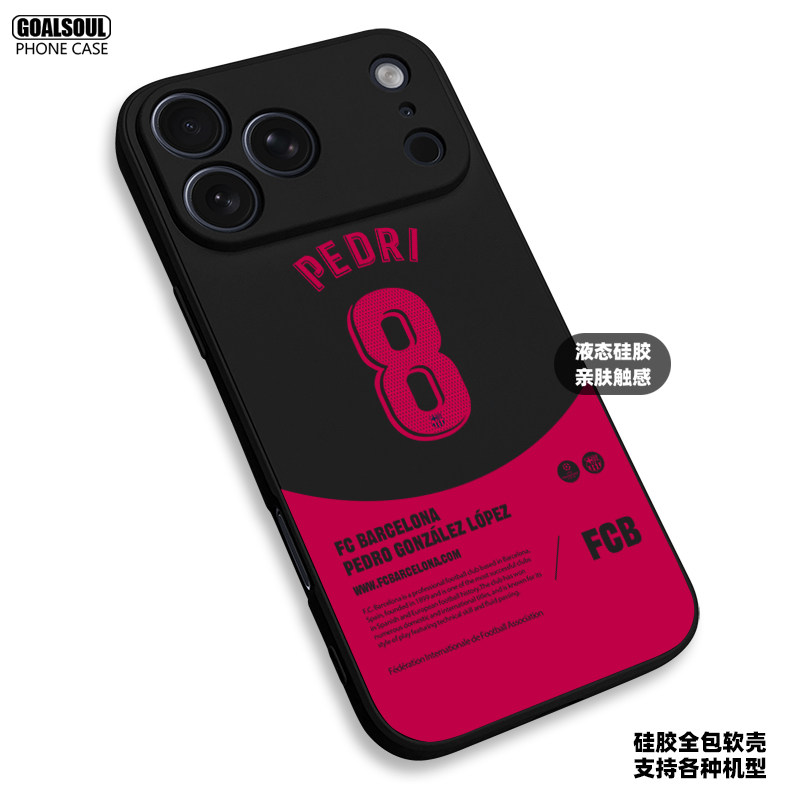 Pedri Barcelona Football 17 iPhone Case