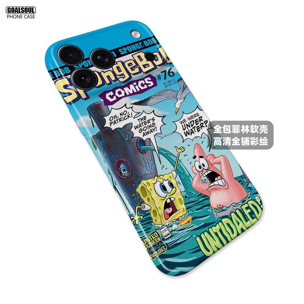 SpongeBob Patrick Comic 14 iPhone Case