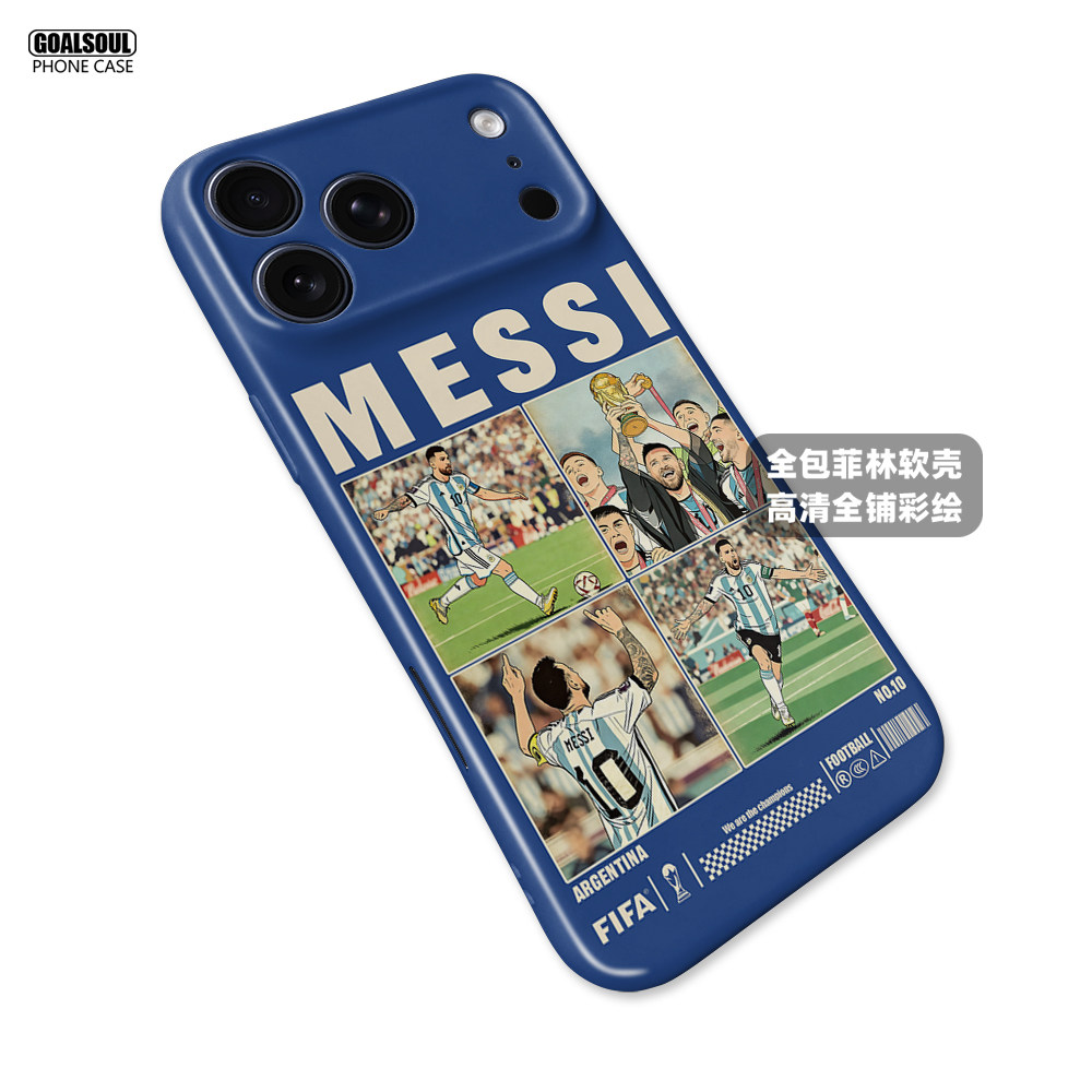 Lionel Messi FIFA World Cup 16 iPhone Case