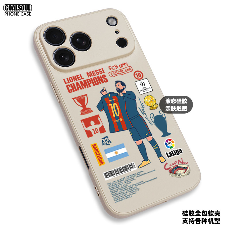 Lionel Messi Soccer Fan 21 iPhone Case