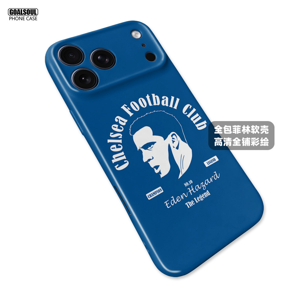 Eden Hazard Football Star 16 iPhone Case