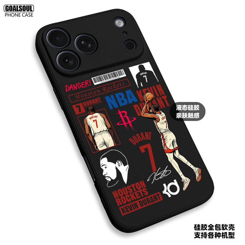 Kevin Durant 7 NBA 17 iPhone Case