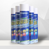 Shanghai Fan Yuan] Strong decontamination free of brushed laundry Pre-wash special coat for clean and tasteless spray clean whole box