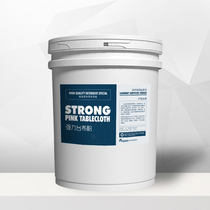 Shanghai Fanyuan] Strong tablecloth powder powerful washing powder whitening washing powder hotel washing powder to remove macula