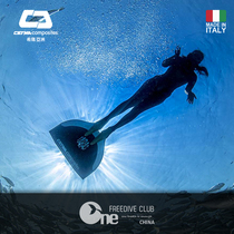 (Italy) CETMA Hima Monofin Taras Free Submerged Pure Carbon Footboard Competitive single Pu
