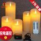 Wedding charging remote control led electronic candle light simulation