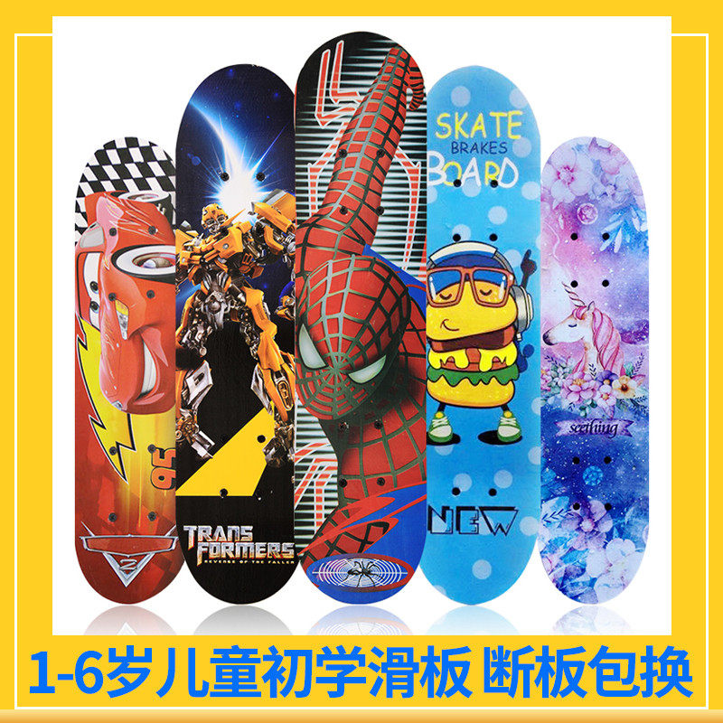 Dream Praises Children's Four Wheels Skateboard Baby Beginner Scooter Cartoon Bifacial Pattern 1-6 Year Old Girl Toy