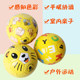 Children's Football No. 2 No. 3 Kindergarten Special Infant Baby Football Ball Toys Boys and Girls Training Competition