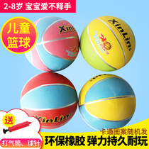 Childrens baby No. 3 basketball kindergarten Primary School students indoor and outdoor training small ball pat ball ball toys