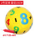 Children's Football No. 2 No. 3 Kindergarten Special Infant Baby Football Ball Toys Boys and Girls Training Competition