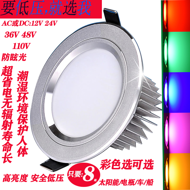 Led Downlight Ceiling Light Led Ceiling Light Ultra-Thin Panel Light 12V24V36V Low Voltage Rv Boat Yacht