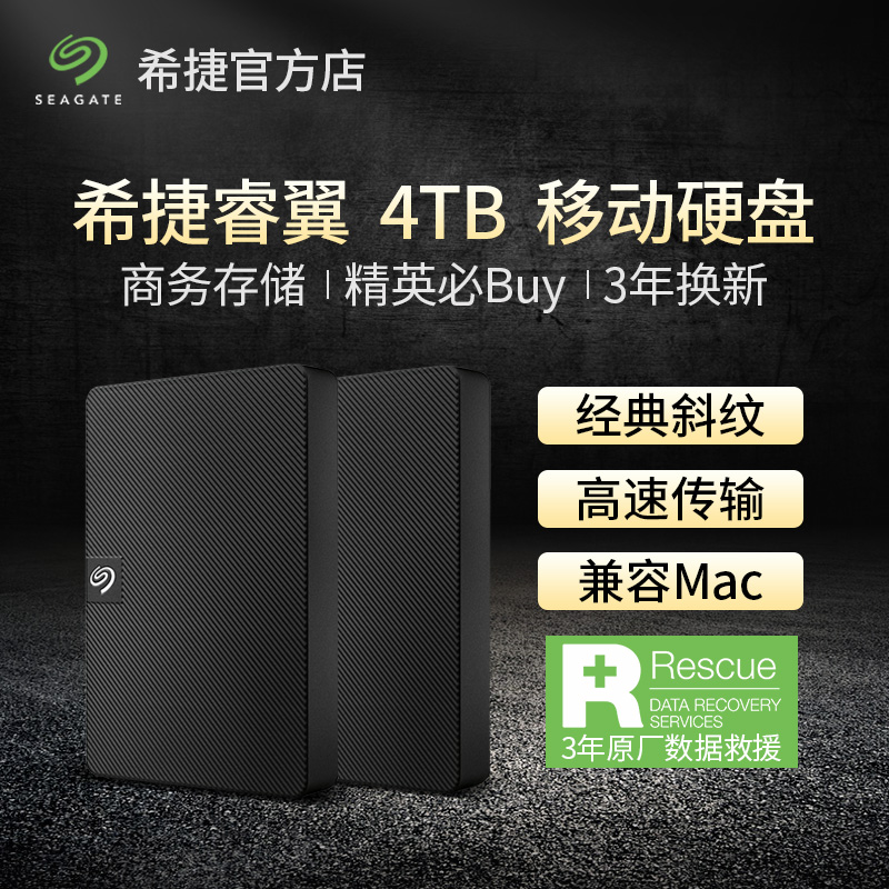 Removable hard drive 4tbHijet New ReiW USB3.0 High Speed Encrypted Hard Drive 4tb Mobile Hard Mobile Disk 4t Seagate