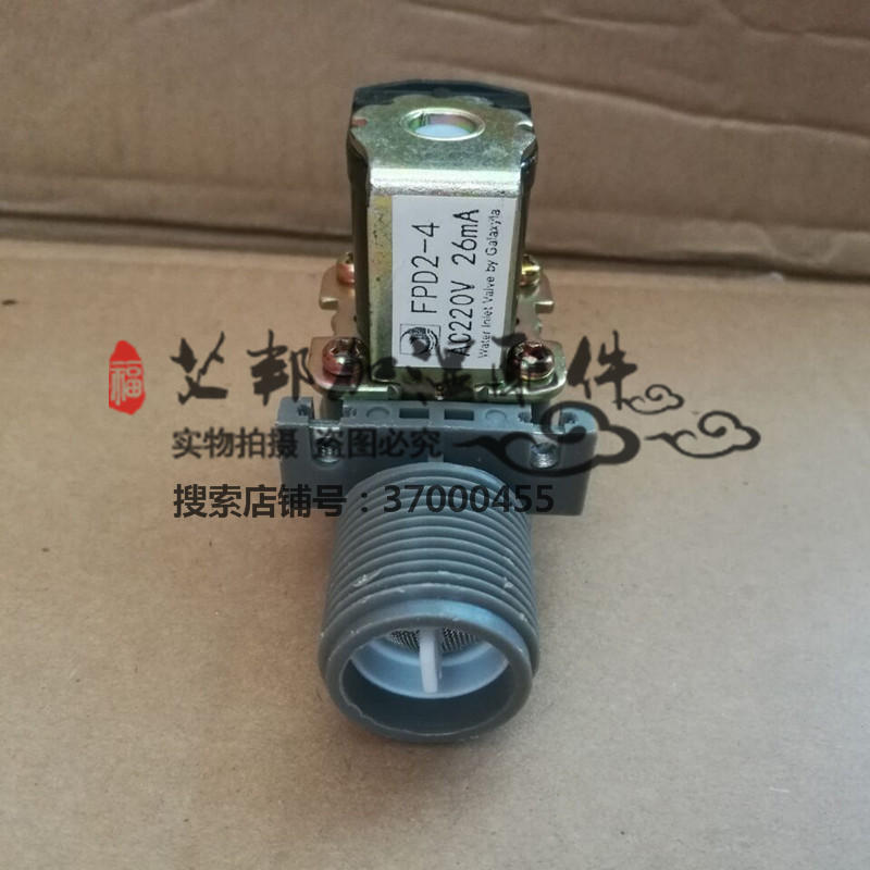 Hydrosol valve FPD2-4 BFD-02A-15 Hydrosolenoid valve AC220V