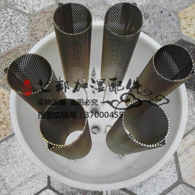 Suitable for Tianjia Yizhongyuan humidifier electrode sheet net humidification barrel heating sheet electrode rod ring 380V