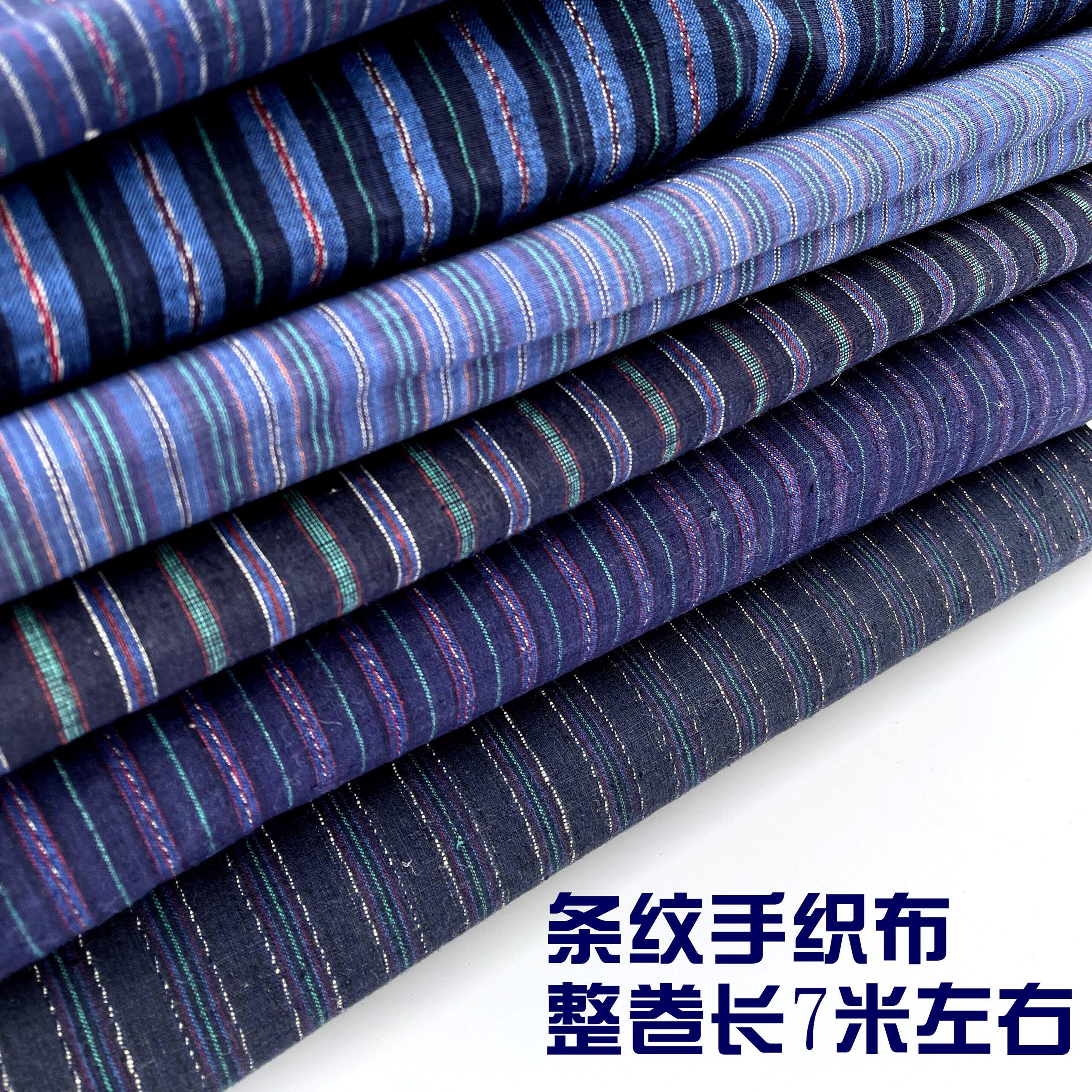 Chongming Tube Cloth Cotton Handmade DIY Tea Seat Package Fabric One for a roll