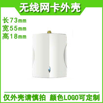 High-power wireless network card shell with USB interface and SAM interface shell wireless communication device shell