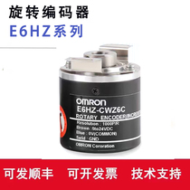 E6HZ-CWZ6C hollow shaft Omron photoelectric rotary encoder hollow shaft E6HZ-CWZ5BCWZ3X 1X