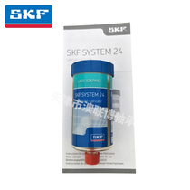 SKF grease LAGD125 WA2 LAGD125 EM2 LAGD125 HMT68 Single point injector