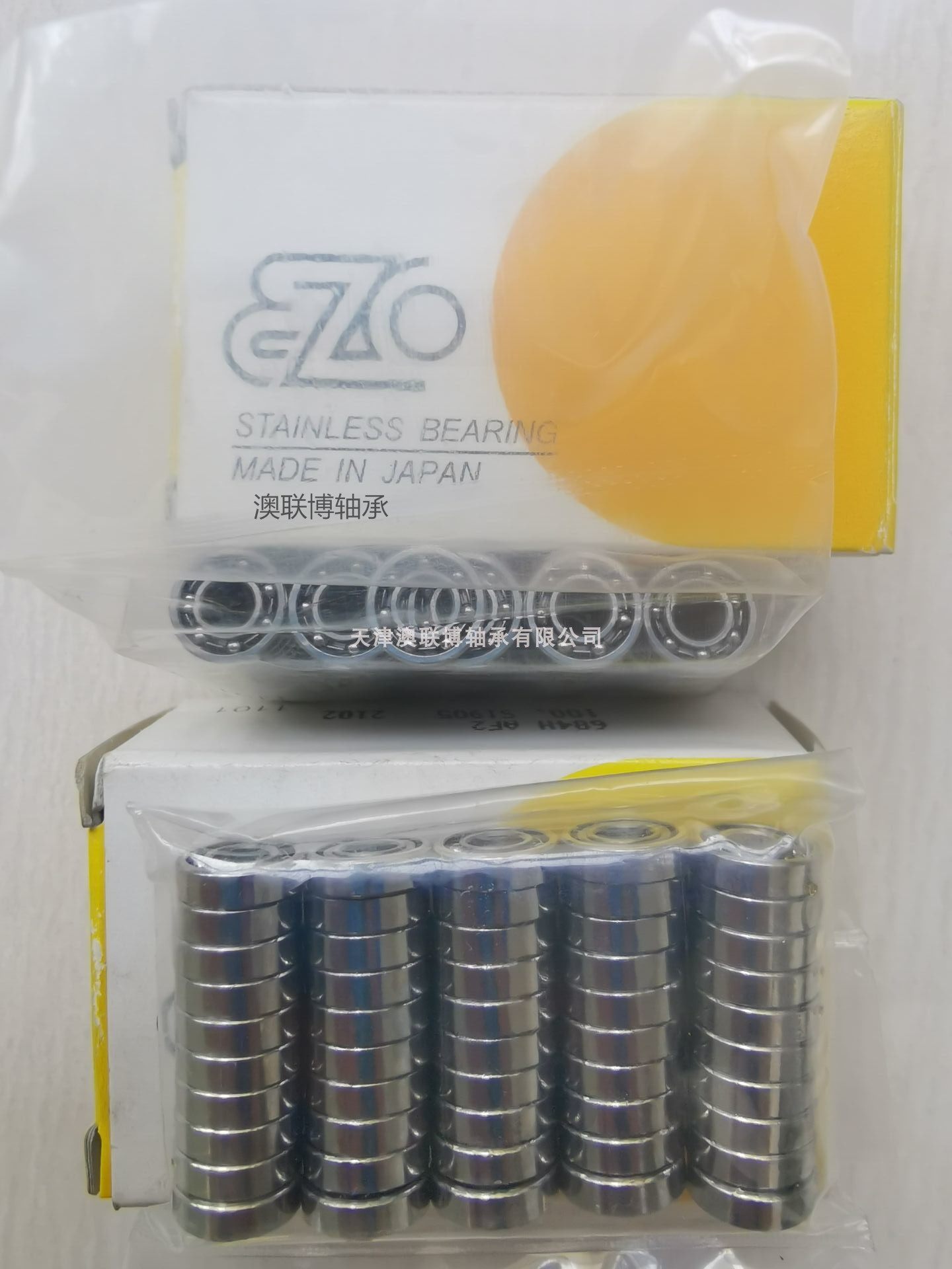EZO bearing 684H 4*9*2 5 stainless steel bearing open type without seal corrosion-resistant bearing SS684
