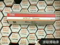 Original Japan THK grease AFF GRS 70G AFB AFC 400G Machine tool special AFB-LF
