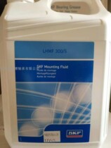 SKF lubricating oil LHMF300 5 Chain lubricating oil SKF grease SKF mounting oil and removal oil